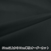 数量5から】 生地 『オックスフォード 無地 ブラック B29000Z-66