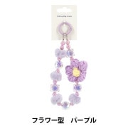 ビーズキット 『はらぺこブローチキット カヌレ HCA20//1』 MIYUKI