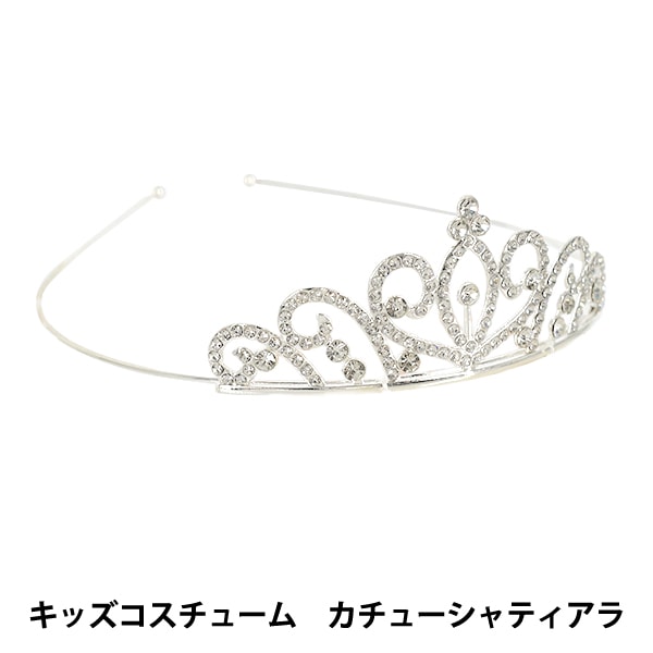 玩具 『キッズコスチューム カチューシャティアラ YKC-1』 生活雑貨