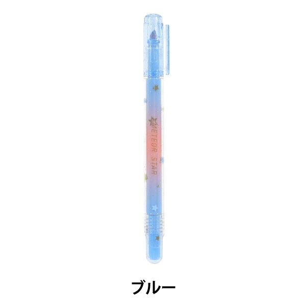 マーカーペン 『グリッターペン METEOR STAR ブルー Akf-HP7503-11