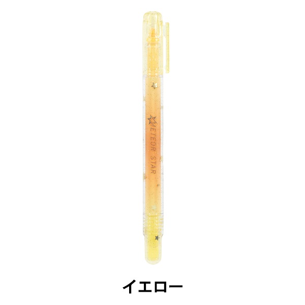 マーカーペン 『グリッターペン METEOR STAR イエロー Akf-HP7503-7