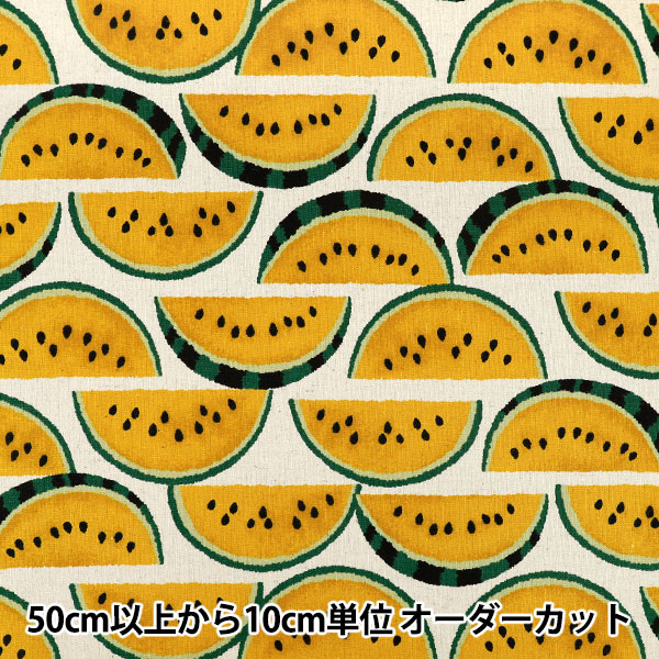 数量5から】 生地 『綿麻キャンバス すいか ナチュラル×イエロー