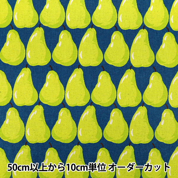 【生地一覧】5/15更新 数量5から】 生地 『綿麻キャンバス 洋ナシ ブルー×ライム B850595Z-1