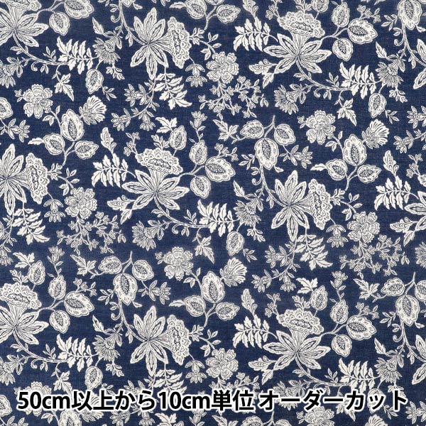 数量5から】 生地 『80シルクヴェールローン シンプル更紗 ネイビー