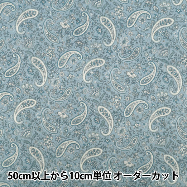 数量5から】 生地 『80シルクヴェールローン ペーズリー更紗