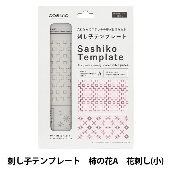 ハンドメイド1点もの 久留米絣に刺し子 新品未使用品‼️ ハンドメイド1