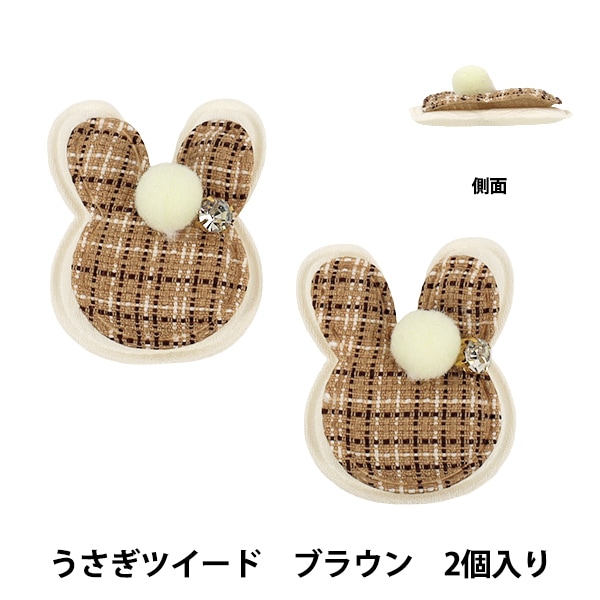 ��ݥѡ��� �ؿ䤷��ǥ��졼�����ѡ��� ������ 2������ ��38��34mm �֥饦�� 10-6042��