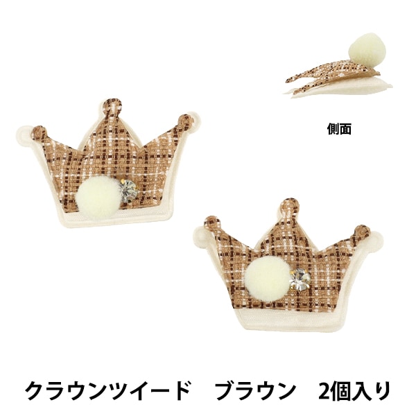 ��ݥѡ��� �ؿ䤷��ǥ��졼�����ѡ��� ���饦�� 2������ ��30��43mm �֥饦�� 10-6045��