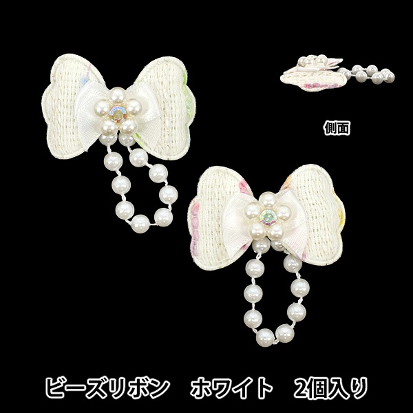 ��ݥѡ��� �ؿ䤷��ǥ��졼�����ѡ��� �ӡ�����ܥ� 2������ ��50��50mm �ۥ磻�� 10-6046��