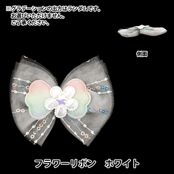��ݥѡ��� �ؿ䤷��ǥ��졼�����ѡ��� �ե���ܥ� 1������ ��60��75mm �ۥ磻�� 10-6053��