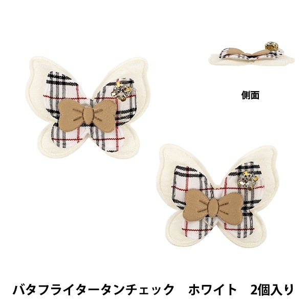 ��ݥѡ��� �ؿ䤷��ǥ��졼�����ѡ��� �Х��ե饤 2������ ��35��42mm �ۥ磻�� 10-6059��