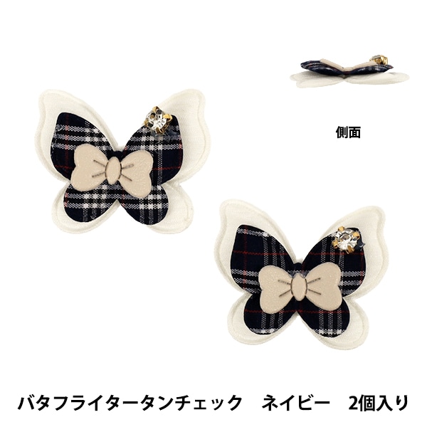 ��ݥѡ��� �ؿ䤷��ǥ��졼�����ѡ��� �Х��ե饤 2������ ��35��42mm �ͥ��ӡ� 10-6060��