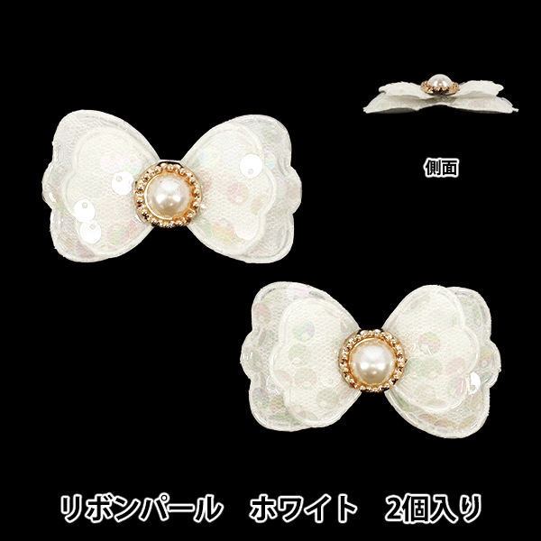 ��ݥѡ��� �ؿ䤷��ǥ��졼�����ѡ��� ��ܥ�ѡ��� 2������ ��27��48mm �ۥ磻�� 10-6063��