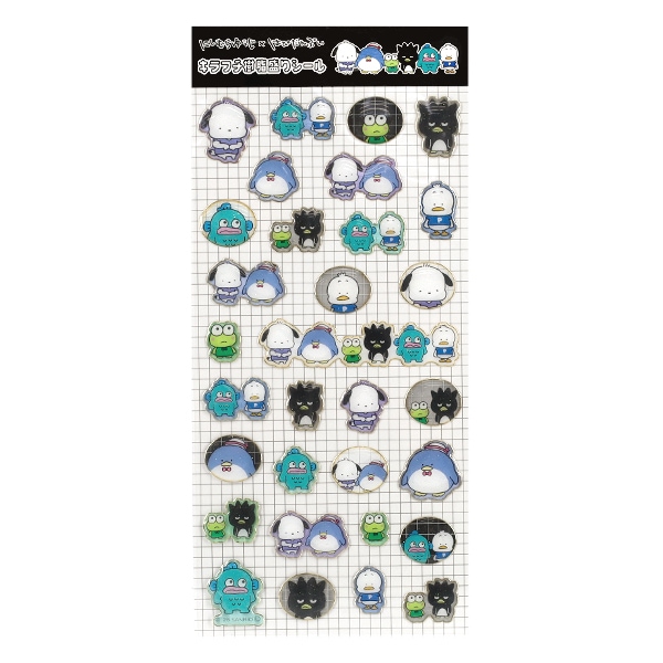 文具 『キラフチ樹脂盛りシール にしむらゆうじ×はぴだんぶい ミックス