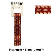 リボン 『箔押しリボン 2025 約幅25mm×長さ3m レッド YRC2541-25