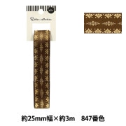 リボン 『箔押しリボン 2025 約幅25mm×長さ3m ブラック YRC2542-25