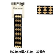 リボン 『箔押しリボン 2025 約幅25mm×長さ3m ブラック YRC2541-25