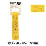 リボン 『箔押しリボン 2026 約幅25mm×長さ3m クラウン 308番色 YR-PIN