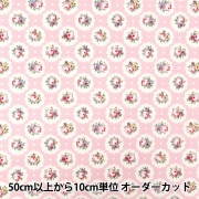 数量5から】 生地 『シーチング Cath Kidston サークル グリーン GRX
