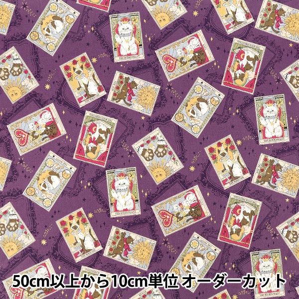 数量5から】 生地 『シーチング タロット猫柄 パープル YGA-91050-1C