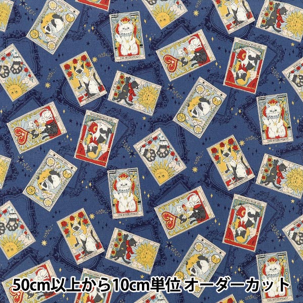 数量5から】 生地 『シーチング タロット猫柄 ブルー YGA-91050-1D