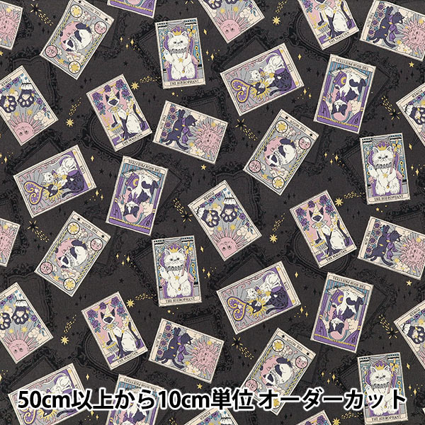 数量5から】 生地 『シーチング タロット猫柄 ブラック YGA-91050-1E