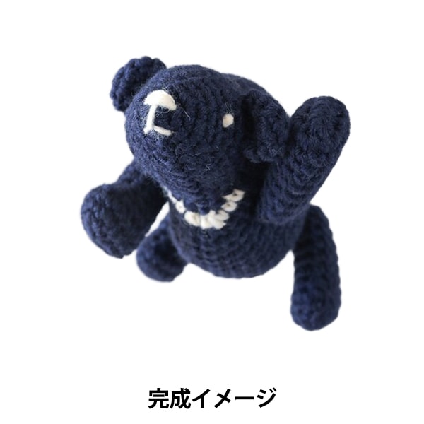 手芸キット 『ベアシリーズのあみぐるみ ムーンベア H320-003-107