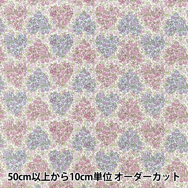 数量5から】 生地 『リバティ・ファブリックス タナローン カモミール