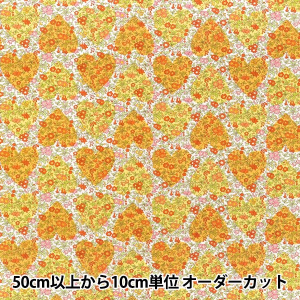 数量5から】 生地 『リバティ・ファブリックス タナローン カモミール