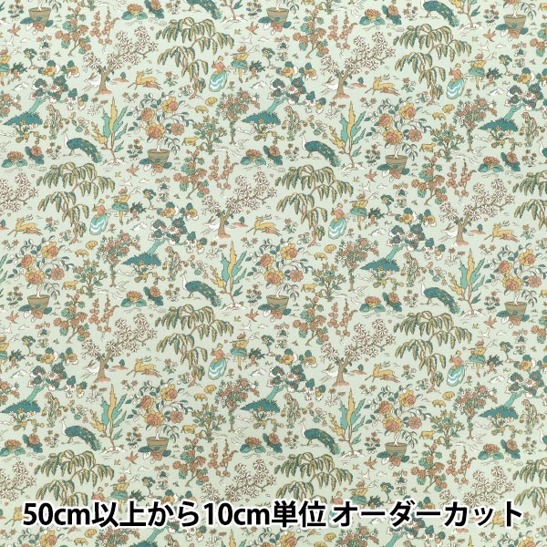 数量5から】 生地 『リバティ・ファブリックス タナローン リデン