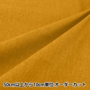 数量5から】 生地 『11号帆布 インディゴ YHC1101-77IG』 生地・布