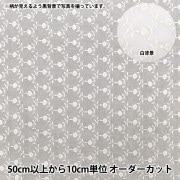 数量5から】 生地 『オックス ステーショナリーカーキ NNF-07-K』 生地