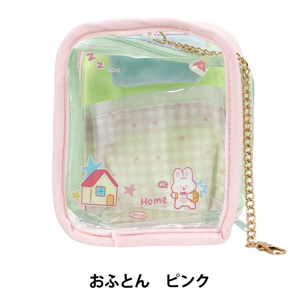 バッグ 『ドール用ポーチ おふとん ピンク DP-PK』 手芸