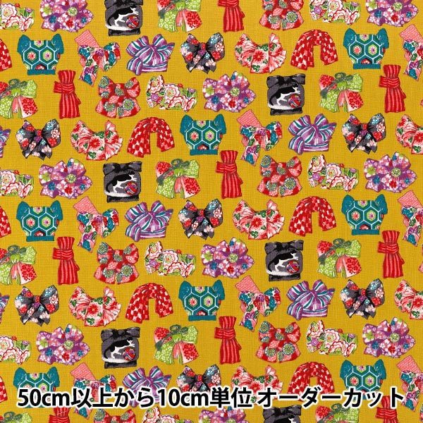 しぃ様オーダー専用ページ【オリジナル生地】＊ころんと日和＊ 数量5から】 生地 『シーチング 日本の粋 帯柄 イエロー COCO-2510-2B