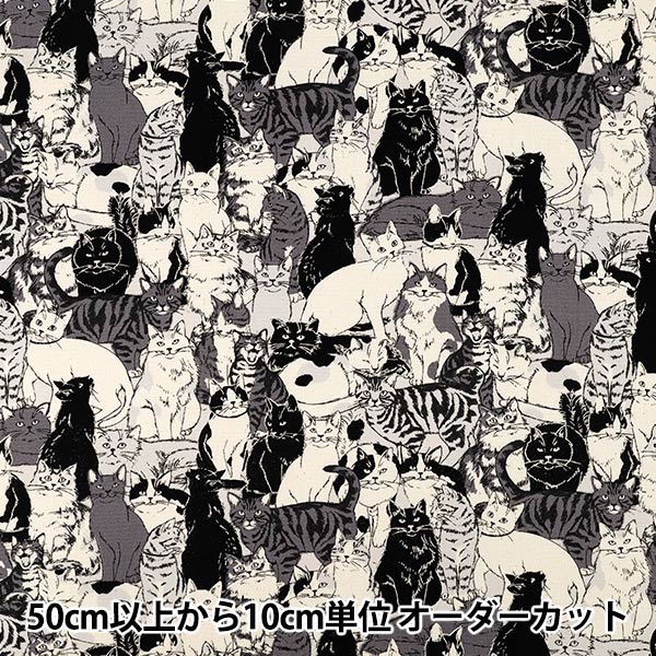 数量5から】 生地 『オックス ドウブツ モノクロ AP41401-1F』 生地,柄