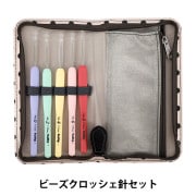 編み針 『匠 棒針セットII 45-135』 Clover クロバー 毛糸_,編物用具
