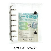 シール帳 『シール帳 A7 イエロー M19-44』 画材・文具,文具・小物