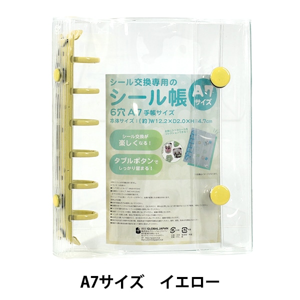 シール帳 『シール帳 A7 イエロー M19-44』 画材・文具,文具・小物
