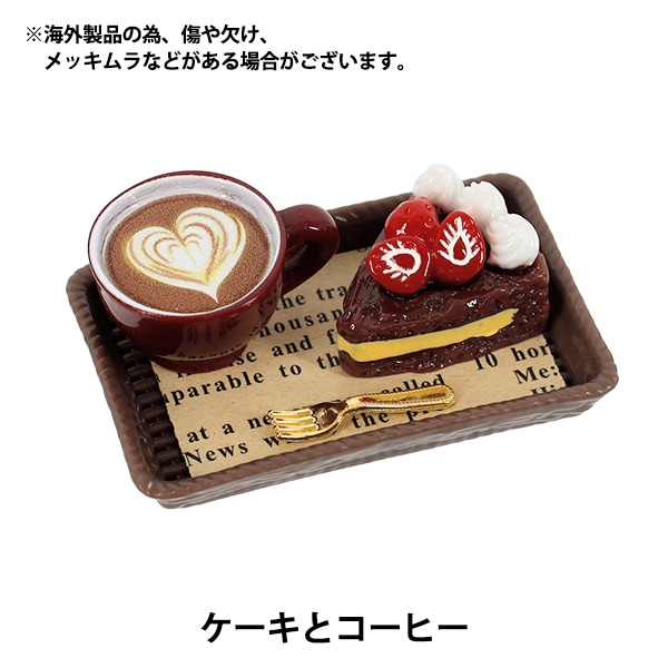 ミニチュア紅葉ケーキ┌iii┐ ミニチュアクラフト 『推しスタイルコレクション ケーキとコーヒー