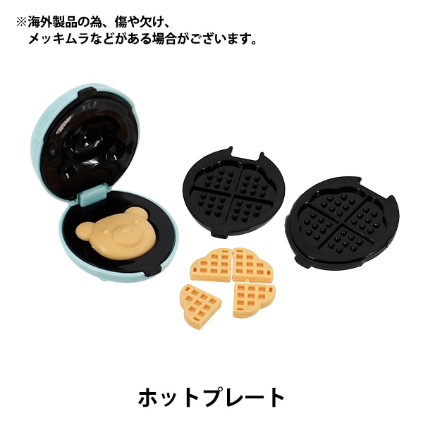 ミニチュアクラフト 『推しスタイルコレクション ホットプレート YOSK