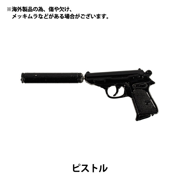 コレクション9丁セット★アンティーク風 装飾ピストル＆ミニ大砲 ミニチュアクラフト 『推しスタイルコレクション ピストル YOSK-65