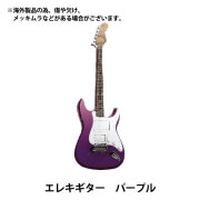 ミニチュアクラフト 『推しスタイルコレクション アコースティック