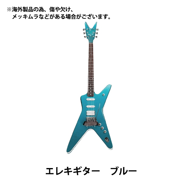 ギターの歴史 ミニチュアコレクション ミニチュアクラフト 『推しスタイルコレクション エレキギター ブルー