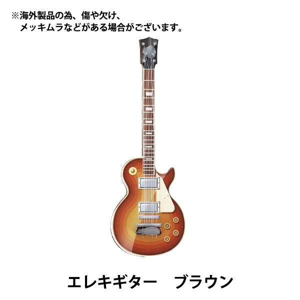 ミニチュアクラフト 『推しスタイルコレクション エレキギター