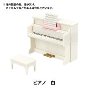 ミニチュアクラフト 『ドール用ハンガーラック&ハンガー DH-01