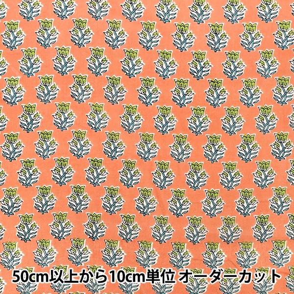 数量5から】 生地 『インドボイルプリント 花柄 オレンジ RAVOI-26A