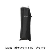 傘 『雨傘折 ポケフラット55 ラベンダー U355-1144LV1-』 生活雑貨,傘