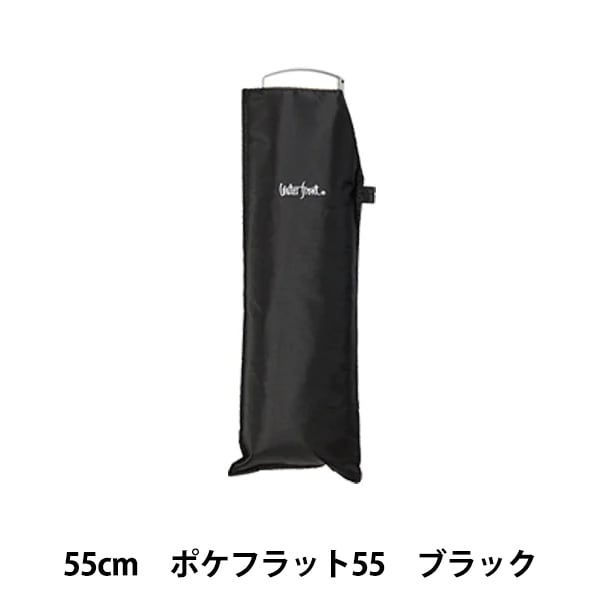 傘 『雨傘折 ポケフラット55 ブラック U355-1144BK1-』 生活雑貨,傘