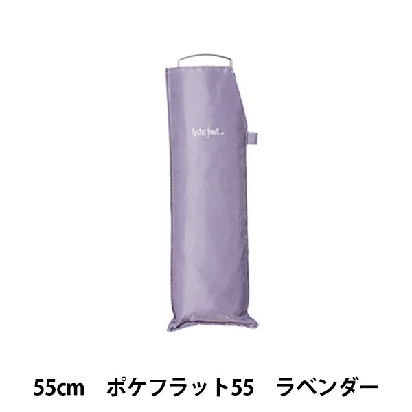 傘 『雨傘折 ポケフラット55 ラベンダー U355-1144LV1-』 生活雑貨,傘