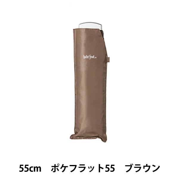 �� �ر����� �ݥ��ե�å�55 �֥饦�� U355-1144BR1-��
